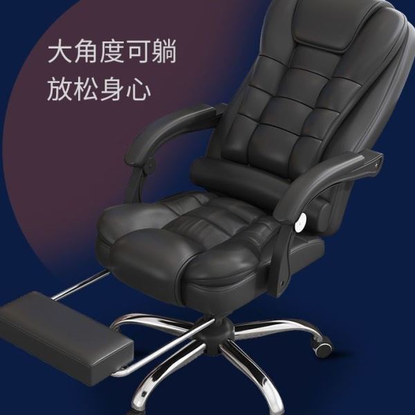 按摩电脑椅子通风小型可躺公椅家用老板久坐电竞椅