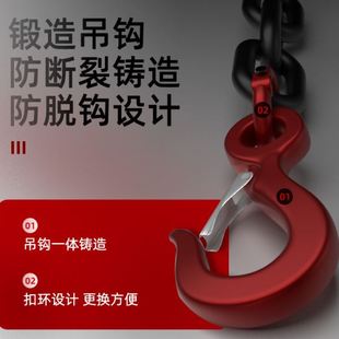 吊链 吊索具链条吊钩挂钩铁链子吊具索具组合G80锰钢吊装