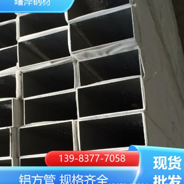 直发  方管矩形  木纹铝方管  四方管拉弯