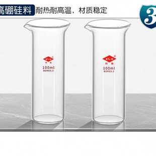 玻璃熔萘试管 熔萘试管 全100 熔萘管 实验室玻 直径35