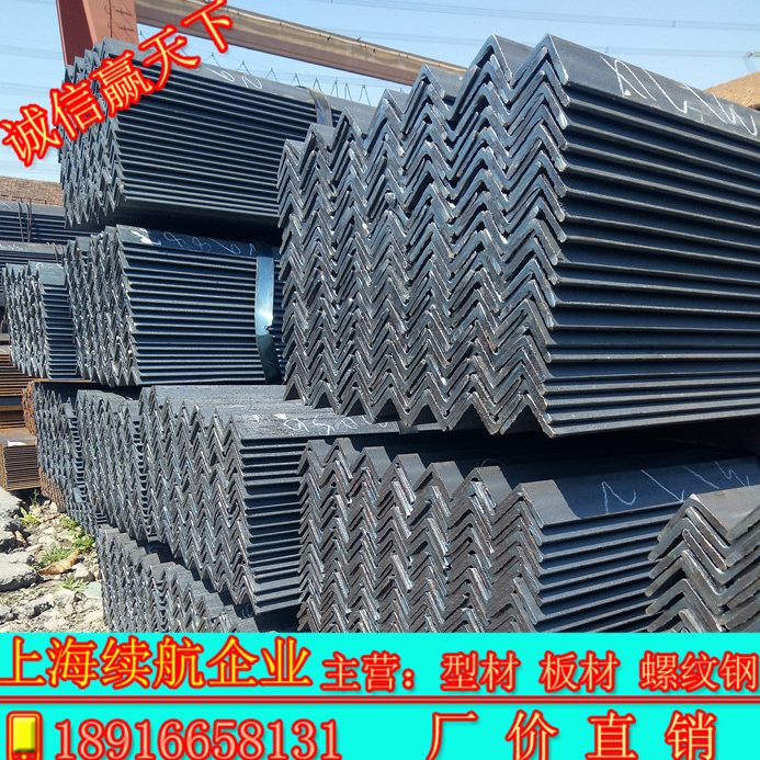 角钢 10# 5镀锌国标q35b铁支架钢材4 角钢# 7# 6钢23# #  # 三角