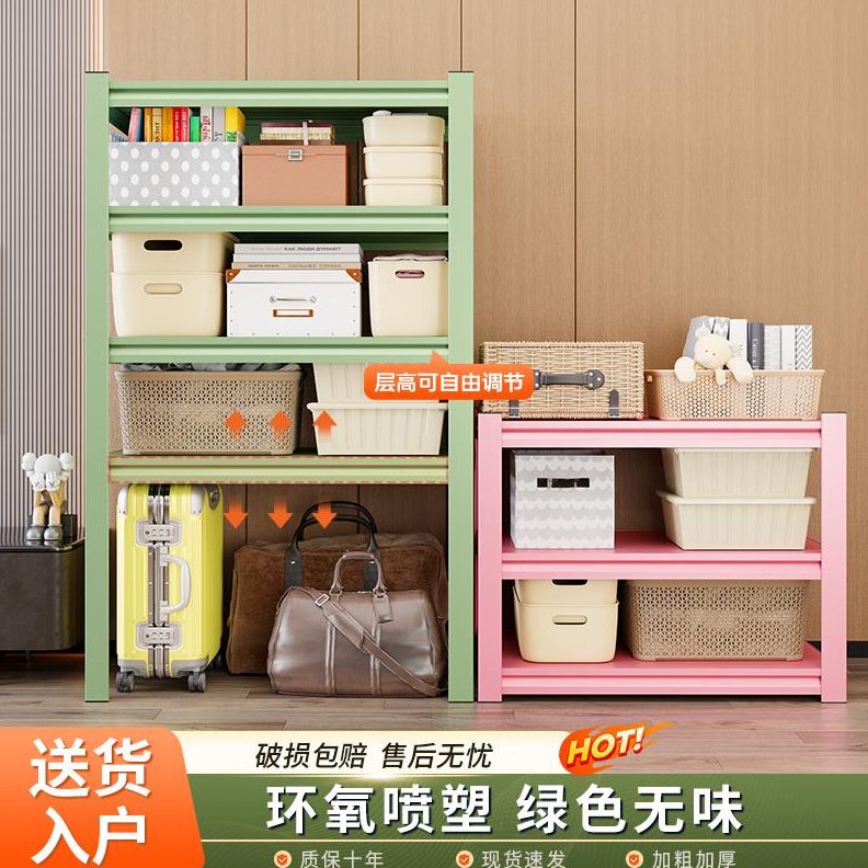 行李箱洗衣机收纳式下阳台架子方快递空上仓库厨房置物架储物货架