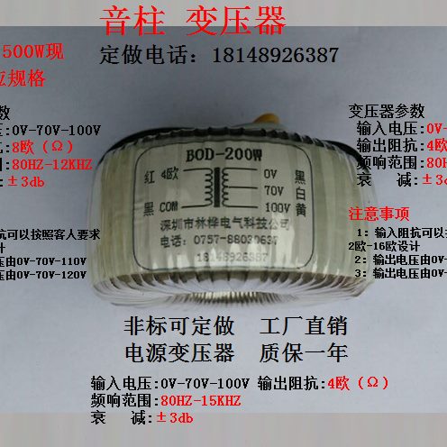 型环形变压器32W3音频环330环35功放94W等2W牛WW3W定做13W