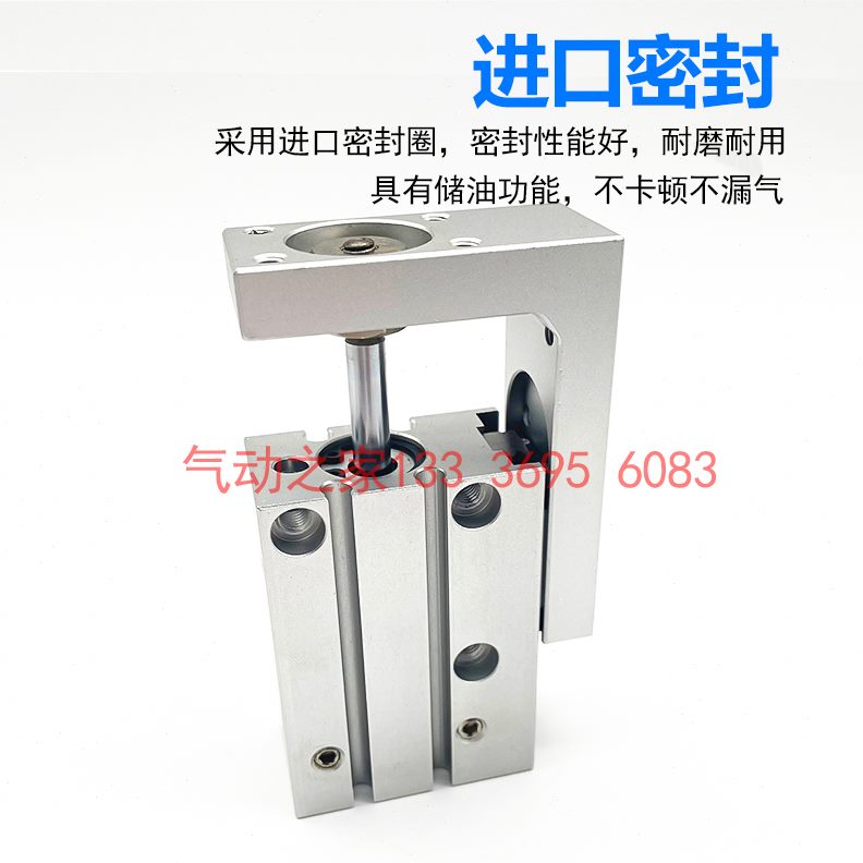 5S10 15  6/S20SSSSH SLS1025  30S40 滑台气缸 0H1HSH7550 LX20