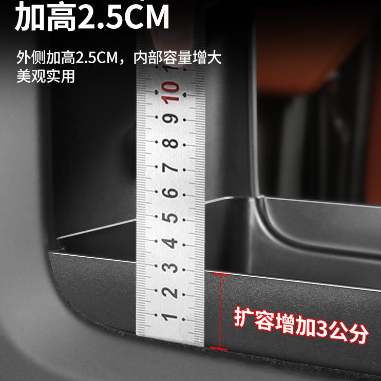 收纳中控下置物车用8配件适用储物盒L理想9神器改装品专用扶手箱L