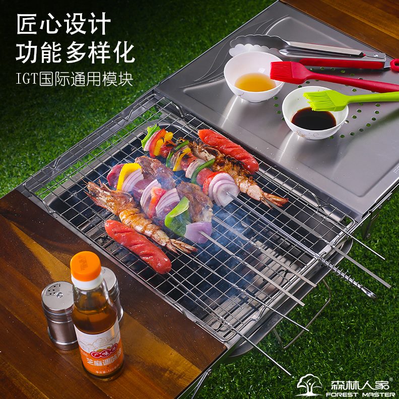 露营多功能桌户外IGT不锈钢便携折叠实木桌户外桌子gt桌i组合