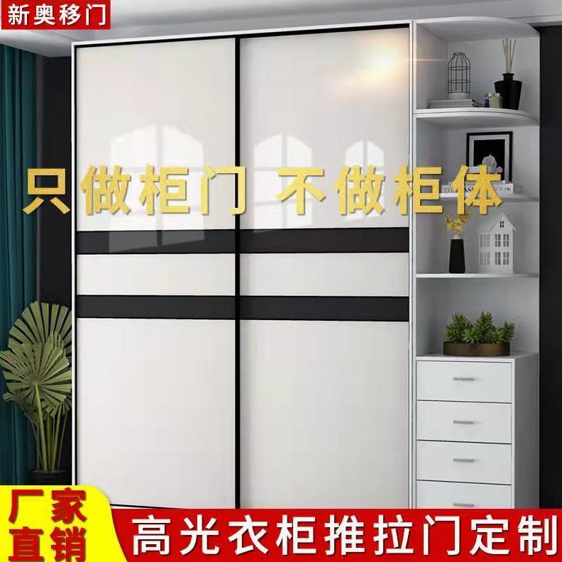 耐磨衣柜门滑轨镁合金边框滑门移门定制推拉门柜门铝移门