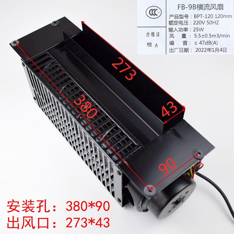 流B专用风扇F-39圆风扇3042风机910J横F-B电梯轿顶Q-轿厢电风扇BK