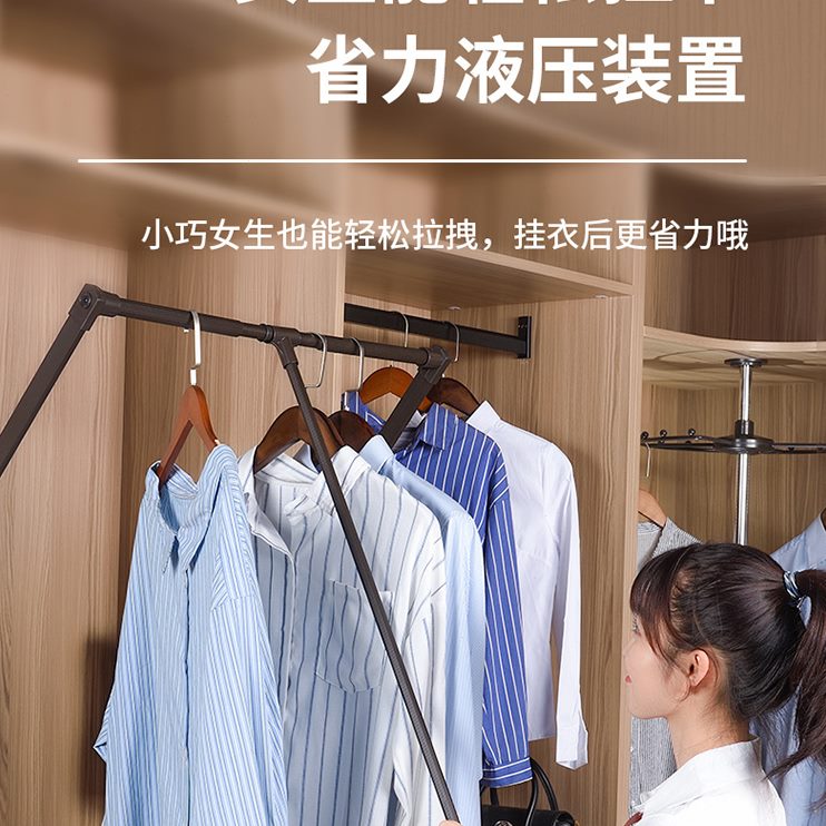 杆挂衣升降拉衣橱五金配件挂衣杆衣柜衣帽间衣柜器式下伸缩衣架