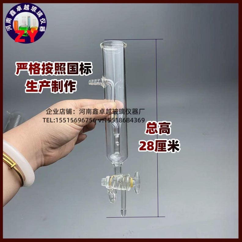 吸杯定硫619瓶吸碳收收吸票器7收开水定硫开口定吸杯定硫收非钢铁