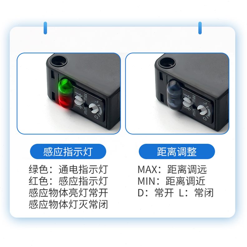 可调T8T61/开-常传感器1距离M常闭红外对射E3Z感应开关光电开关10