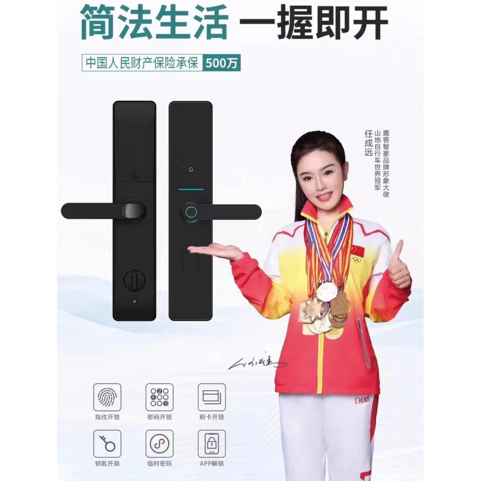 沈阳指纹锁包安装家用防盗门智能锁电子密码锁包售后赠送配件特价