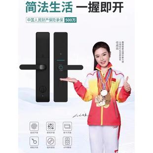 沈阳指纹锁包安装 家用防盗门智能锁电子密码 锁包售后赠送配件特价