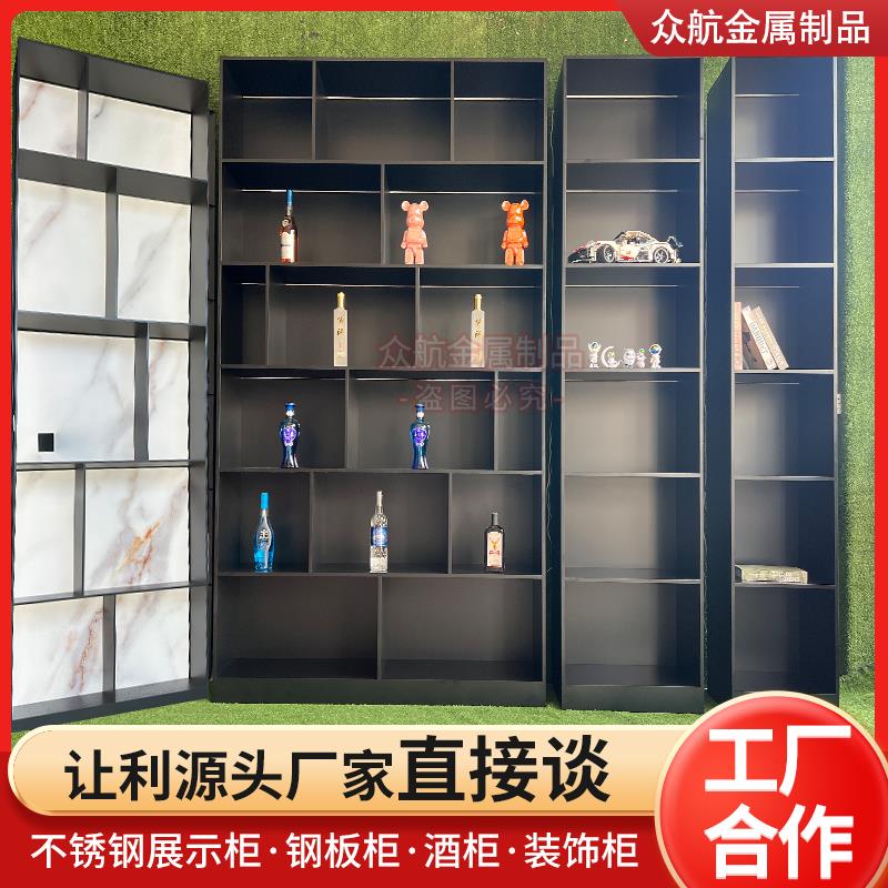高档不锈钢展示柜定制展厅装饰开放格别墅钢铝板酒柜金属壁龛定制