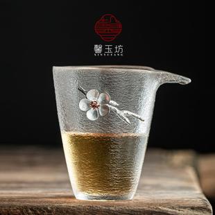 馨玉坊镶锡花玻璃手抓公道杯家用功夫茶具长嘴茶海加厚耐热分茶器