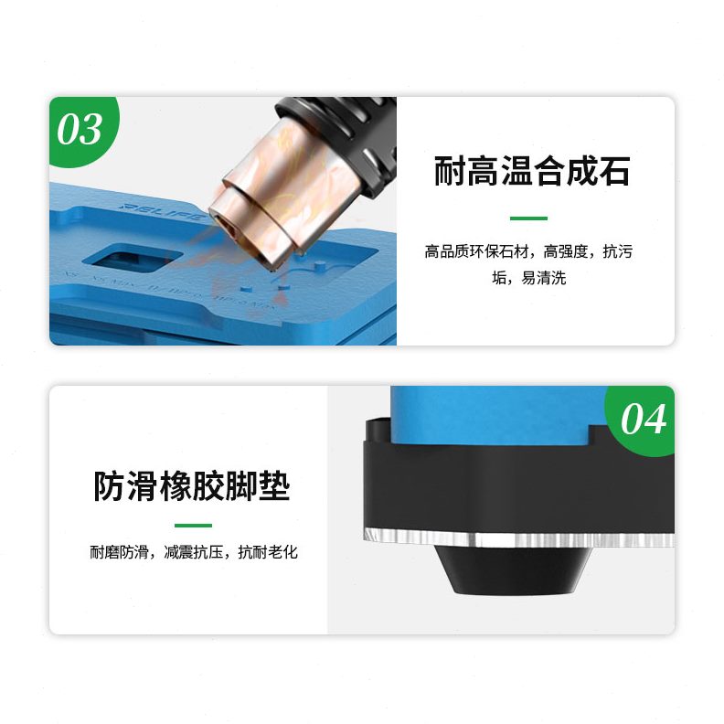 网146015通用plus强磁锡植讯pro1T高max新底座可温中固定14层 用