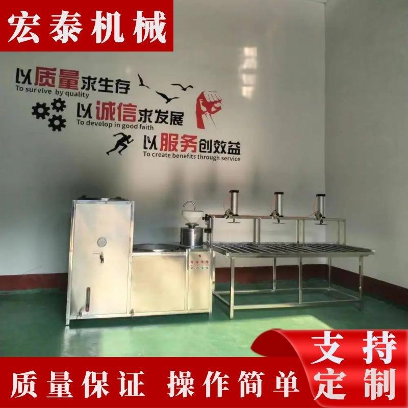 家用小型做豆腐的设备磨浆煮浆压榨一体机全自动豆腐机
