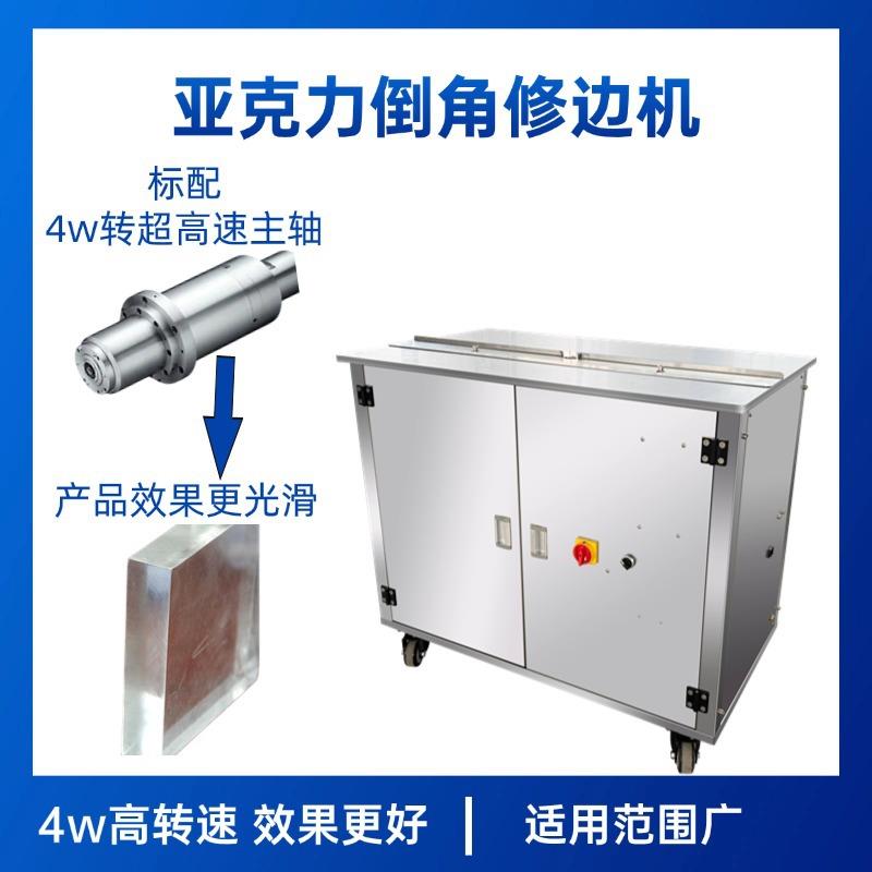 木工开槽有机玻璃抛光机模具铝塑板高速镂铣机亚克力塑料修边机