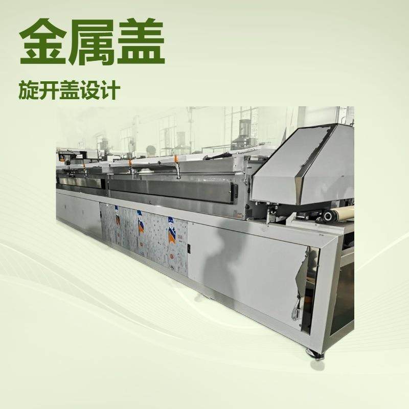 瓶盖烘干机广东厂家打啤酒盖烘干机隧道式马口铁盖烘干机节能,清洗/食品/商业设备,肉制品加工设备,淘宝优惠券,粉丝福利购,淘宝优惠卷