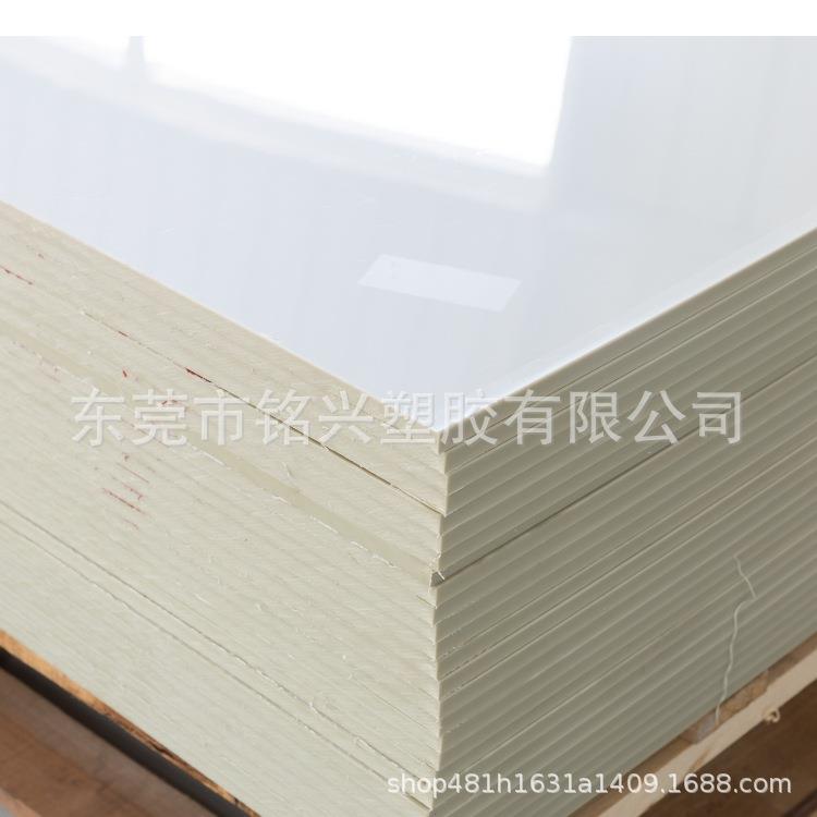 供应聚丙烯塑料PP板聚丙烯板白色灰色PP板耐磨全新料可焊接PP板