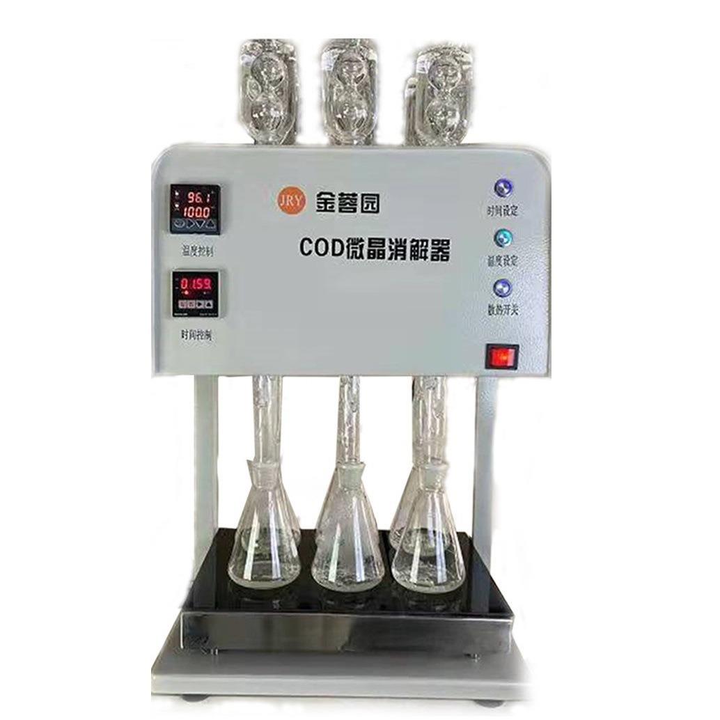 COD消解器水质分析化学需氧量测定GB11914-89环境标准HJ828-2017