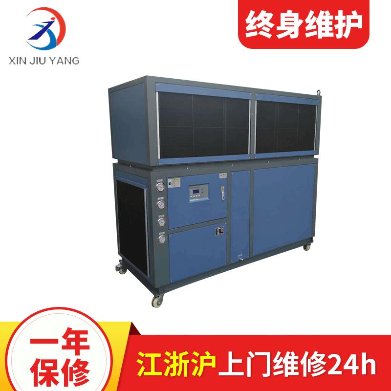 浙江厂家供应风冷型标准冷风机涂布印刷用制冷冷水机冷冻机