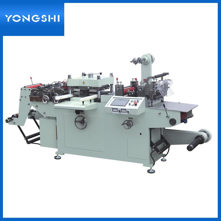 YS-350A卡片贴纸模切机厂家全轮转反光标商标吊牌模切设备