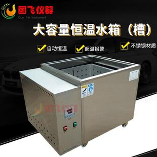 大容量恒温循环水箱不锈钢木材加热恒温水槽电加热恒温水浴箱厂家
