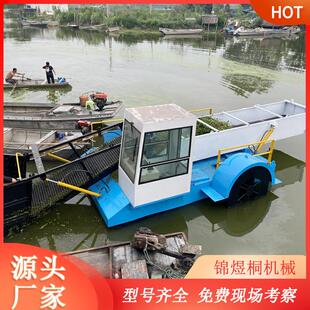 常州全液压中型割草船水面水葫芦浮萍漂浮物打捞船水草割草船
