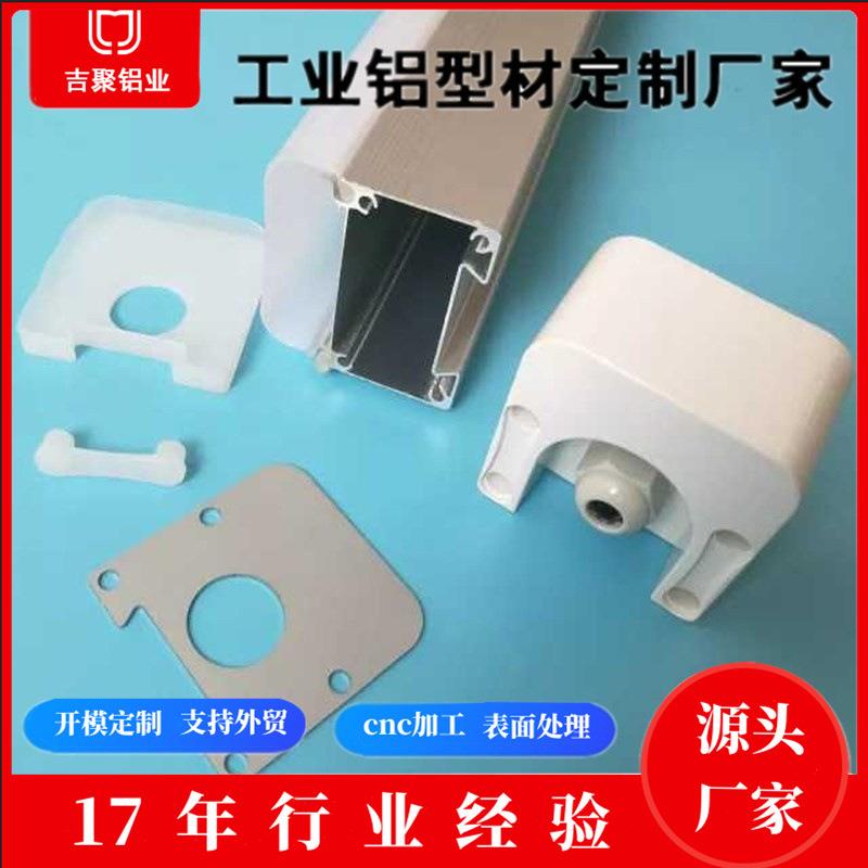 铝合金加工LED硬灯条外壳铝槽橱柜灯条外壳线条灯铝型材
