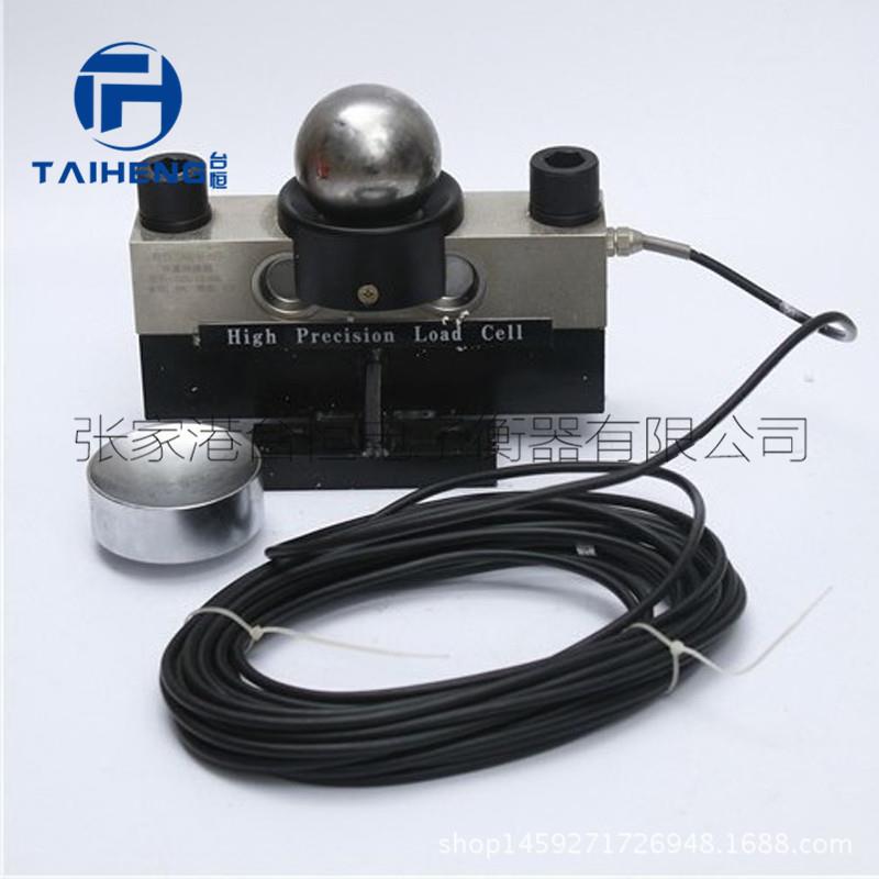 CZL-YBD-10吨-40吨地磅称重传感器价格50吨称重模块传感器