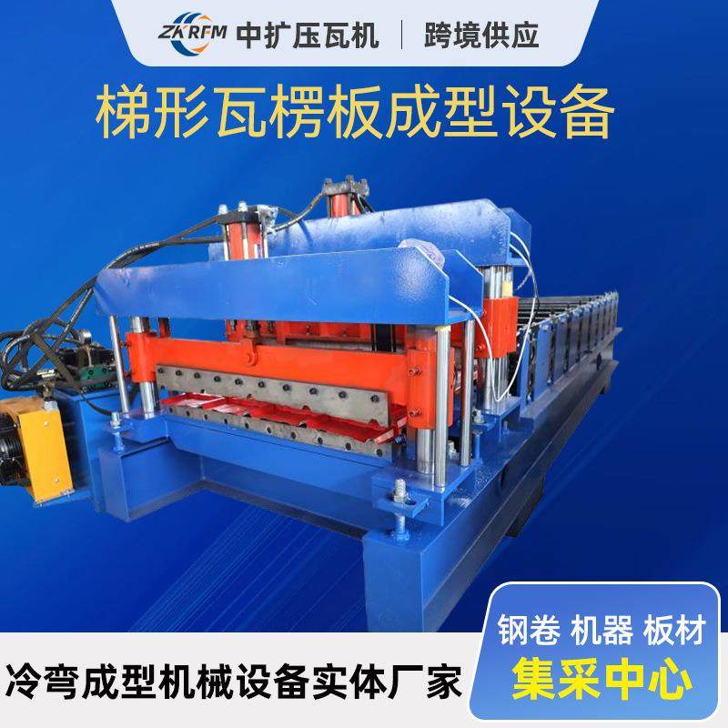 出口彩钢瓦设备梯形镀锌仿古彩铝瓦设备波纹板机铝镁锰瓦压瓦机厂,机械设备,其他机械设备,淘宝优惠券,粉丝福利购,淘宝优惠卷