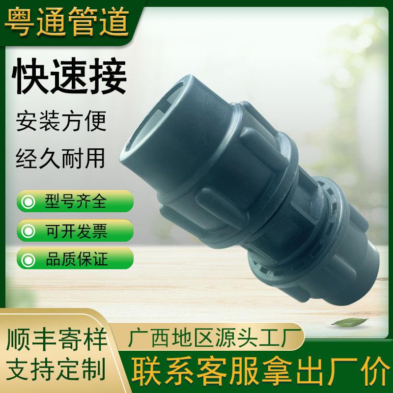 HDPE管快管件接头承插热熔pe管件直接弯头三通堵头阀门水管配件