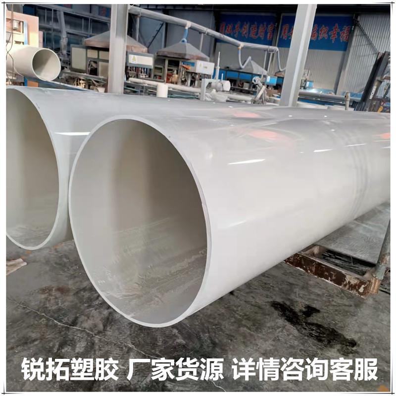 厂家销售PVC管硬质聚氯乙烯排水管白色PVC排水管聚氯乙烯PVC管