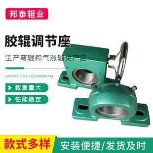 展平辊调节座铝涡轮轴调节座橡胶弯辊弧形辊胶辊气胀轴配件定制