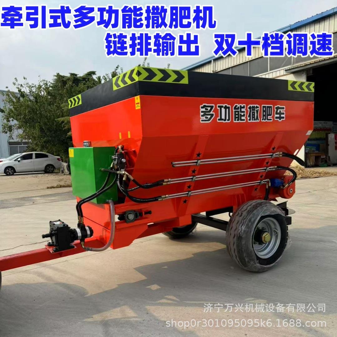 新款农用拖拉机牵引式三轮粪车湿两用果园施肥大棚全自动撒肥干湿