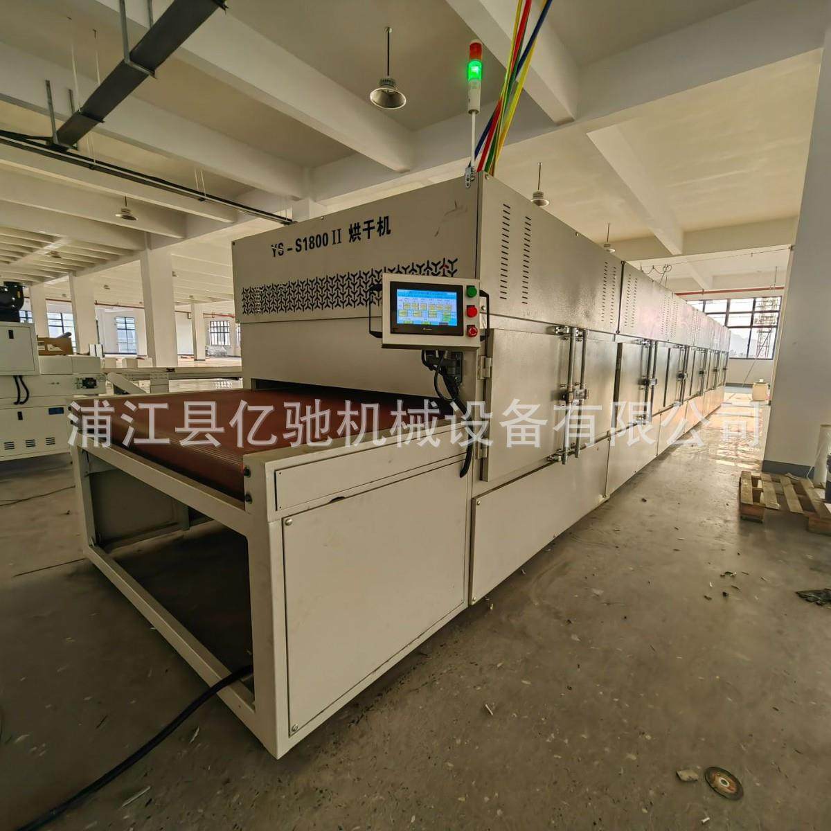 IR炉红外线隧道炉烤箱的工厂家烘干炉不锈钢网带烘干机热风烘干箱,五金/工具,干燥箱,淘宝优惠券,粉丝福利购,淘宝优惠卷