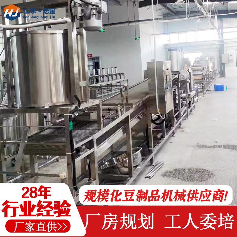 全自动干豆腐机豆制品机械设备全自动大型千张豆腐皮机干豆腐机