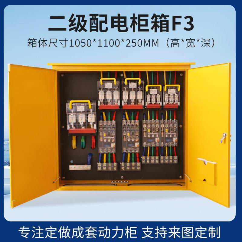 工地临时用电箱二级配电箱移动手提式电源箱防漏配电箱配电柜厂家,电子/电工,其它,淘宝优惠券,粉丝福利购,淘宝优惠卷