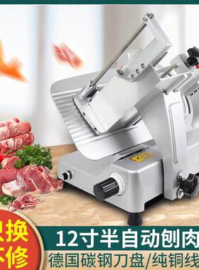 半自动刨肉机商用羊肉卷切片机肥牛涮羊肉电动牛羊肉切卷机