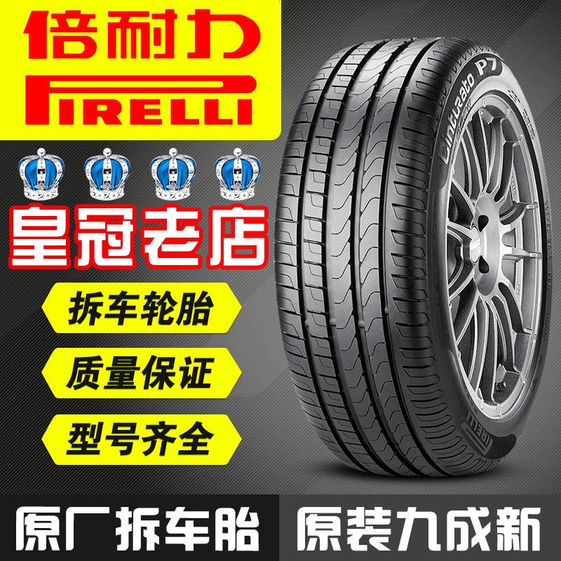 倍耐力防爆轮胎225 235 245 255 275/35 40 45 50 55R18 19 20 21