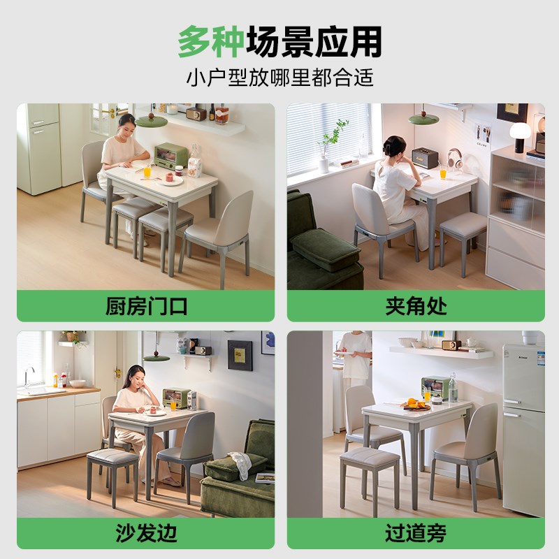 折叠餐桌小户型家用岩板可伸缩多功能长方形现代简约2025新款饭桌