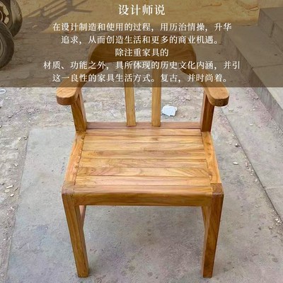 老榆木椅子家用手扶靠背椅餐桌实木座椅榆木会客厅饭店桌凳子原木