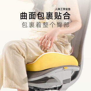 祺加质品记忆棉坐垫办公室久坐神器护臀屁垫椅子垫子座垫屁股垫