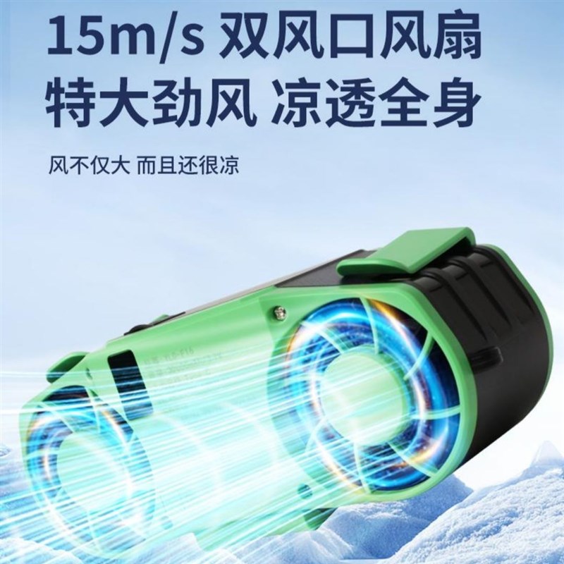 焊工降温神器挂腰风扇随身便携大功率电风扇户外工作挂腰空调制冷