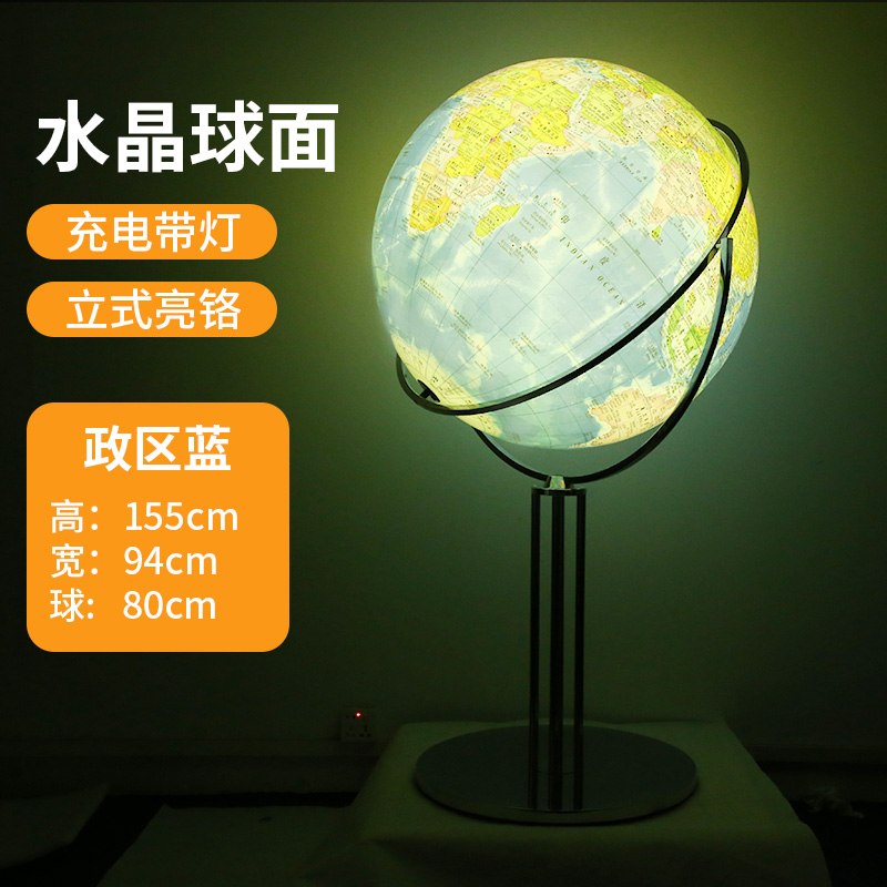 定制水晶地球仪超大号42cm摆件家居摆设装饰50cm落地62/80/100cm