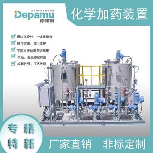 置含油污水处理破乳剂防爆防腐蚀 化学加药装