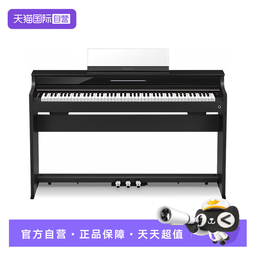【自营】卡西欧AP-S450电钢琴专业智能家用考级88键重锤数码钢琴