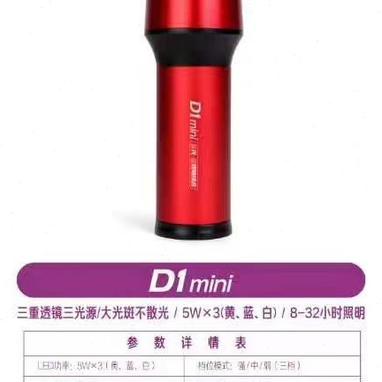 调友顶蓝光灯D1点激光垂钓钓灯 钓鱼灯夜钓灯证焦炮正品保mini 三