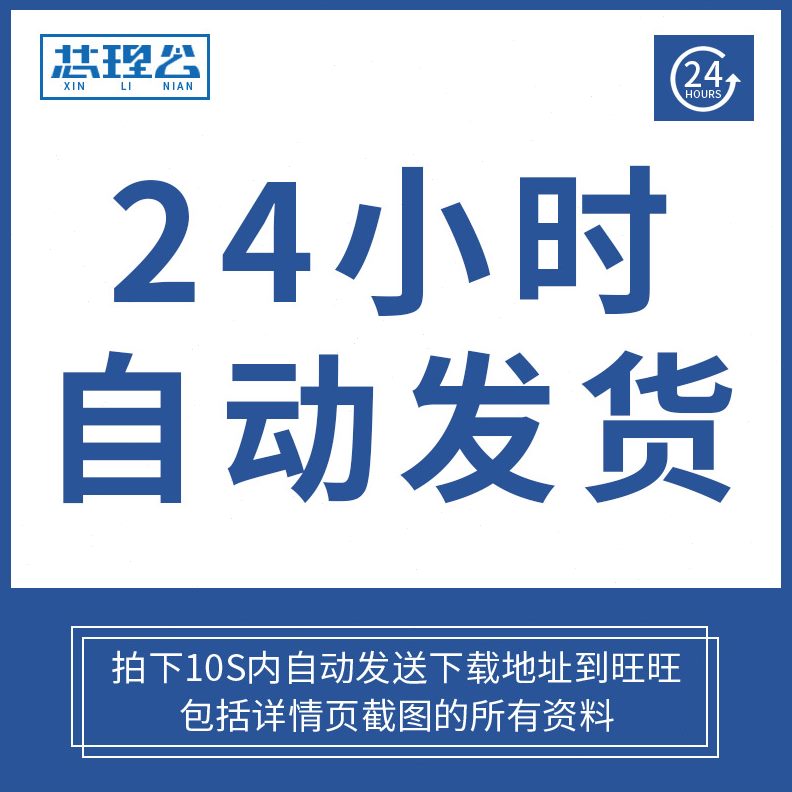 策划印快文广告案业务店程方管理图公司流经营模板资料制度店广告
